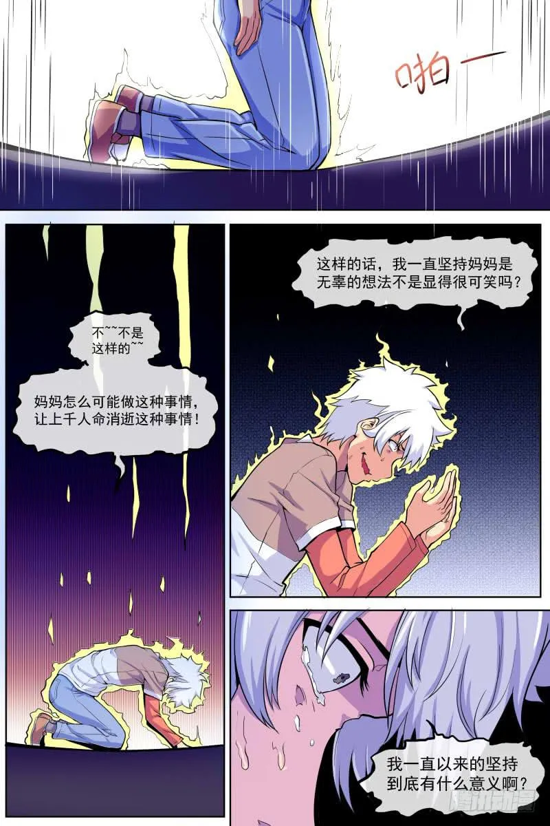 98 第8页