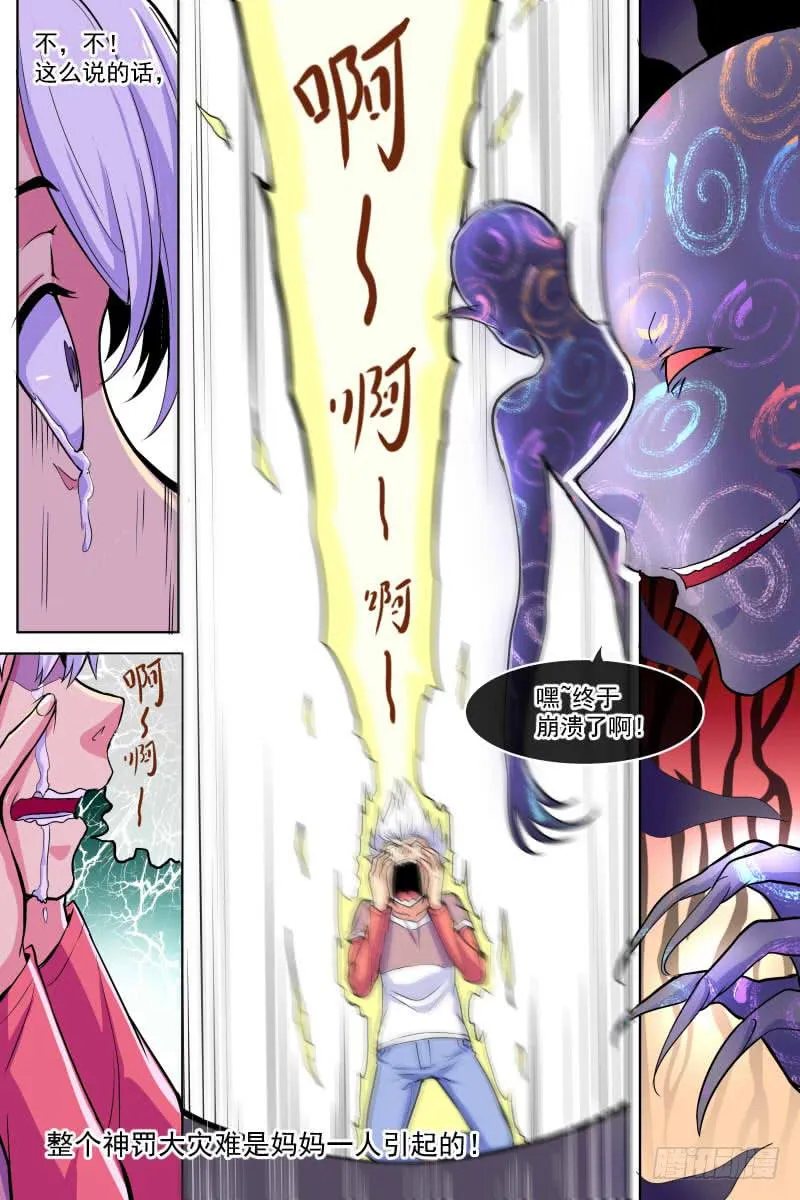 98 第10页