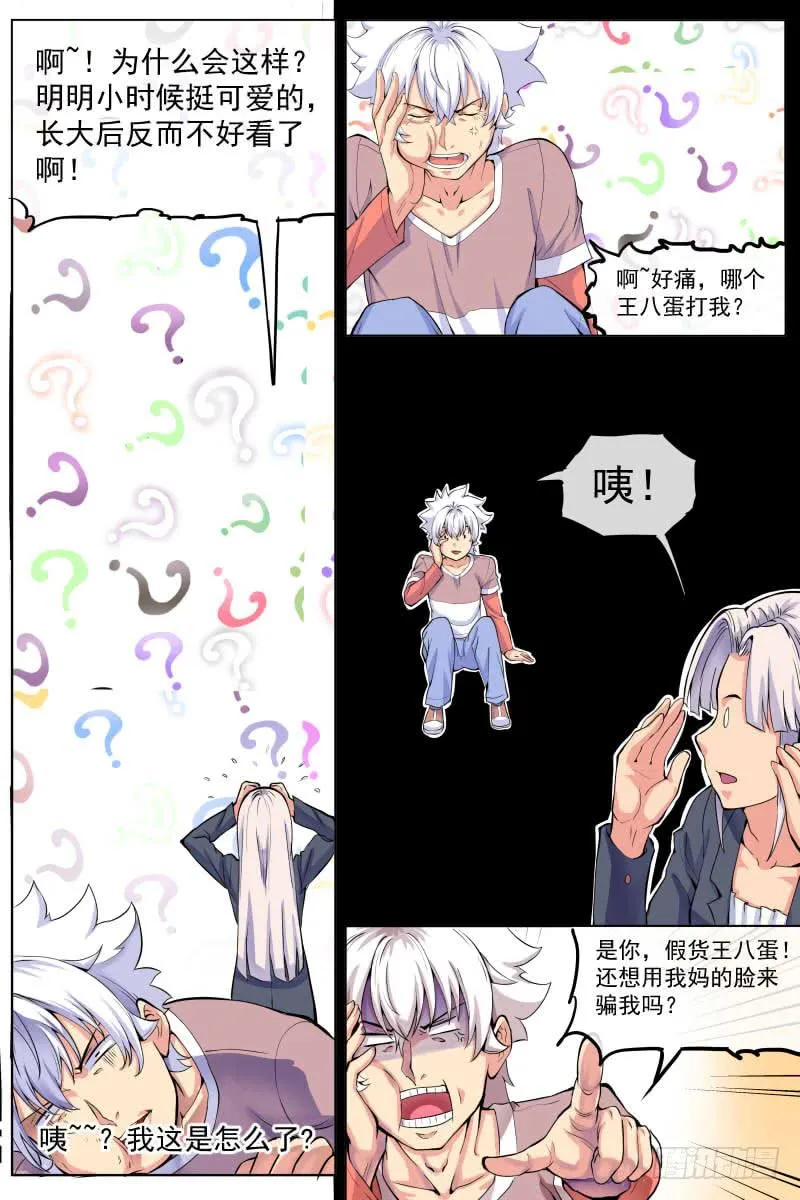 99 第11页
