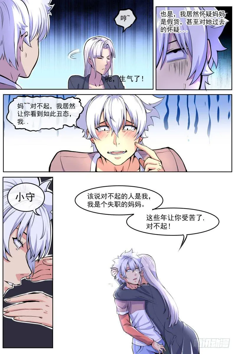 100 第1页