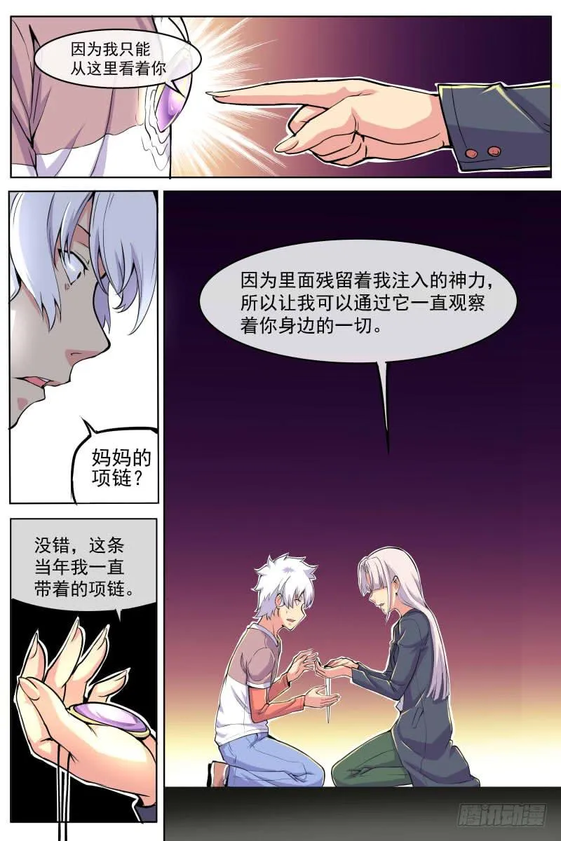 100 第4页