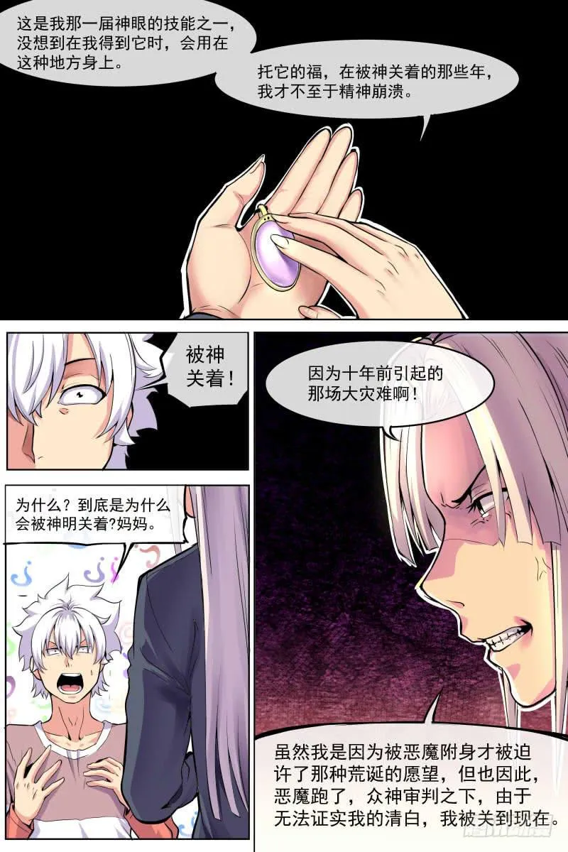 100 第5页