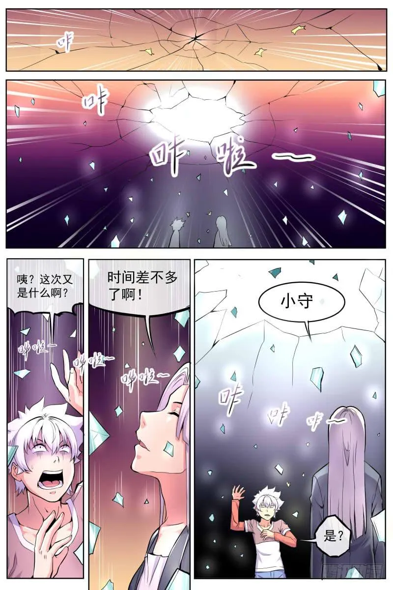 100 第6页