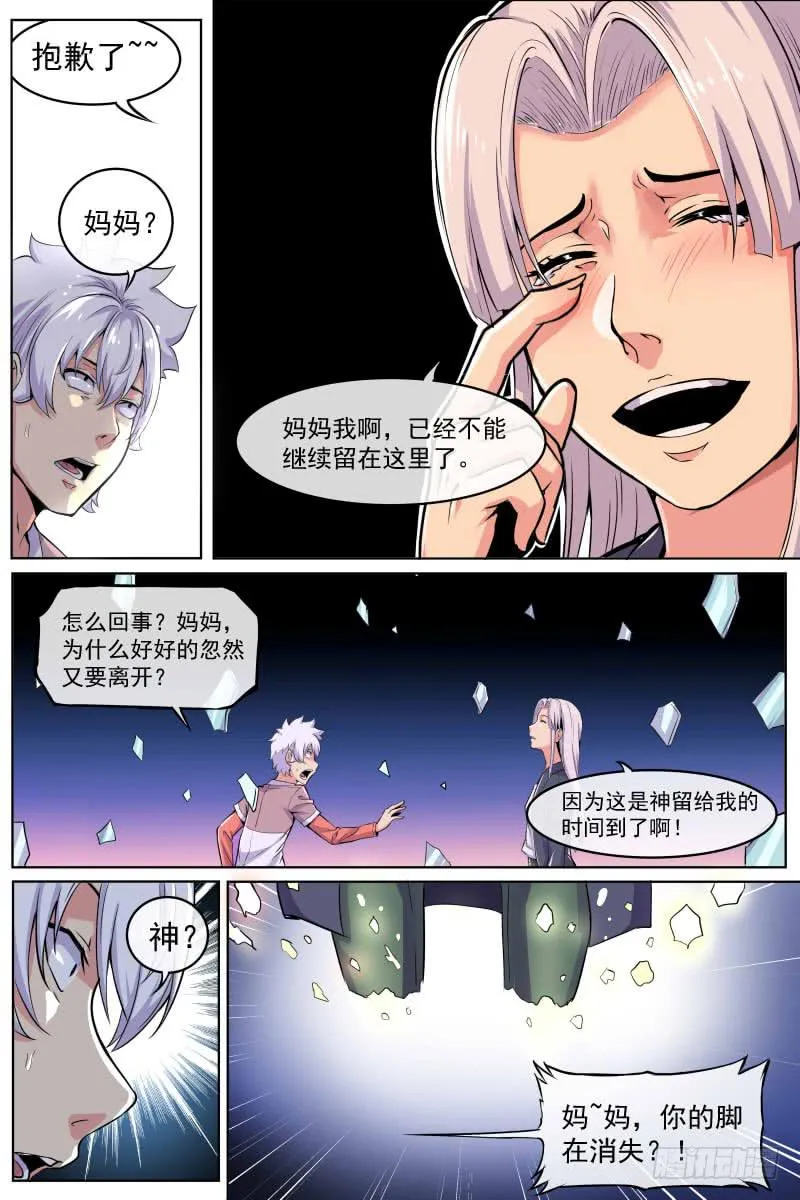 100 第7页
