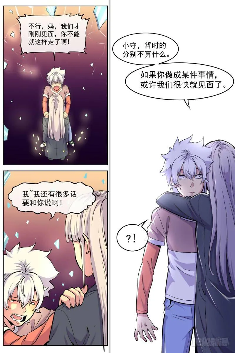 100 第8页