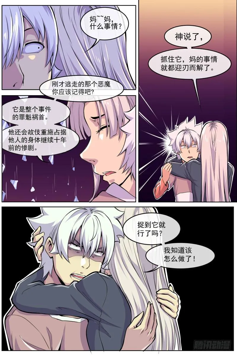 100 第9页