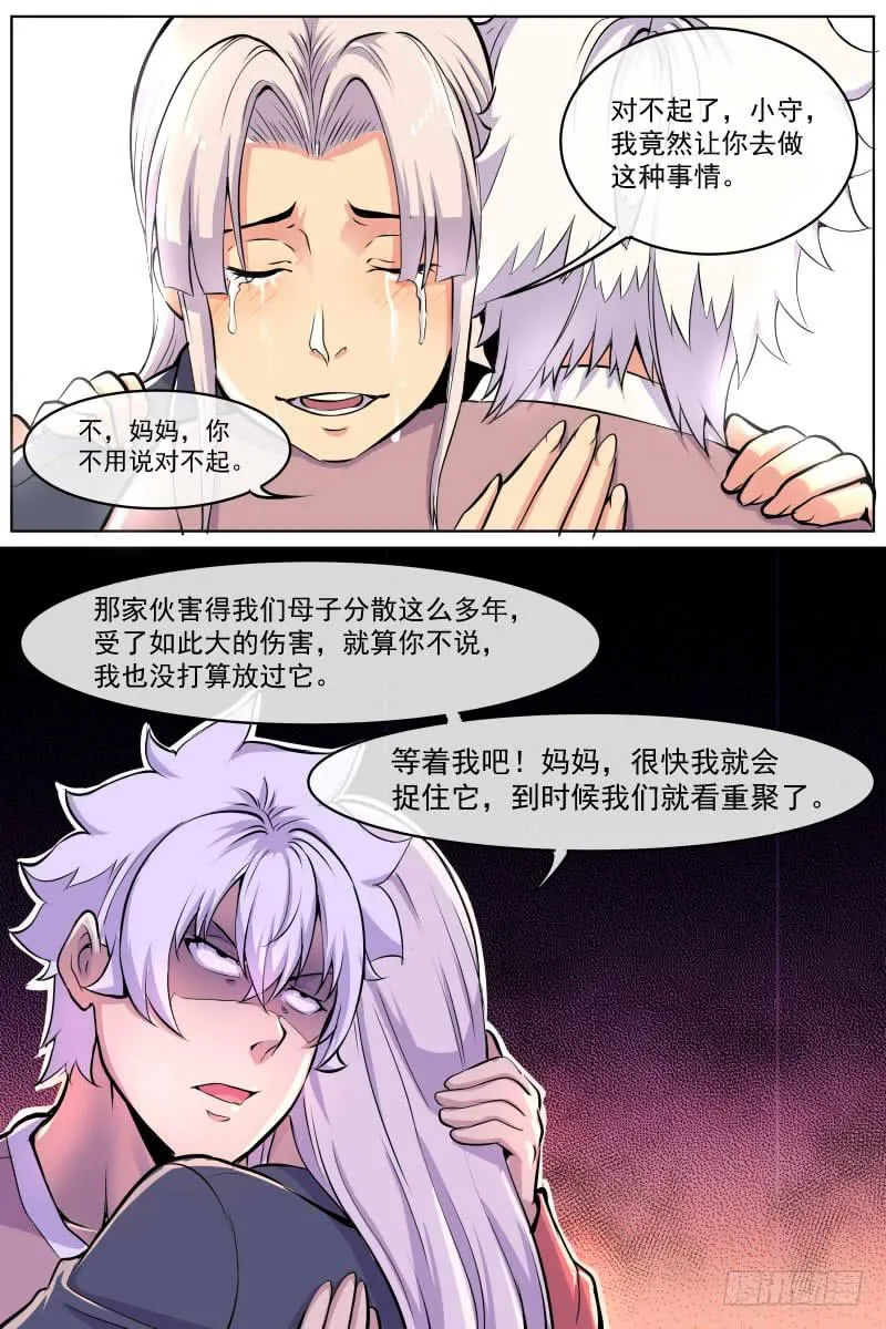 100 第10页