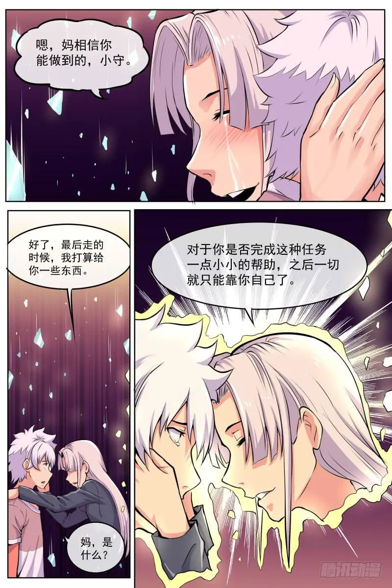 100 第11页