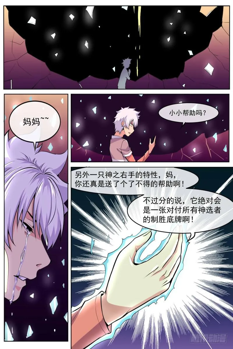 100 第12页