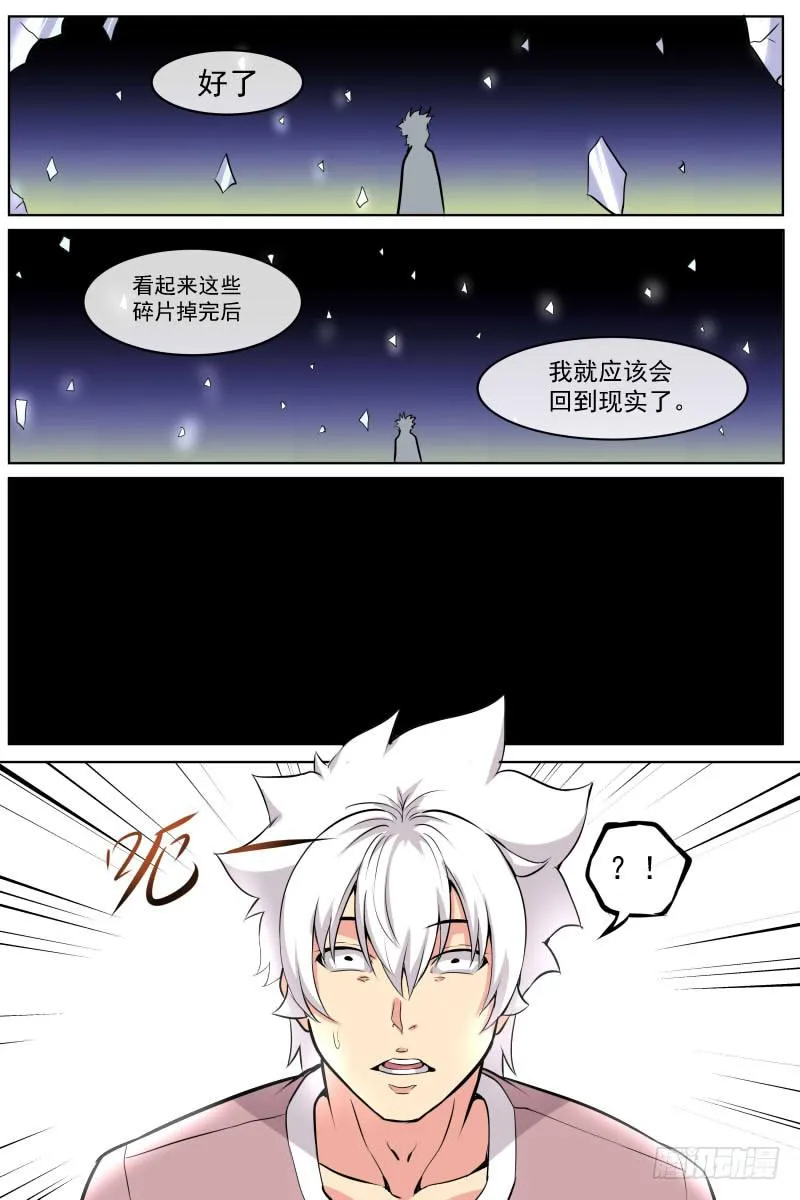 100 第13页