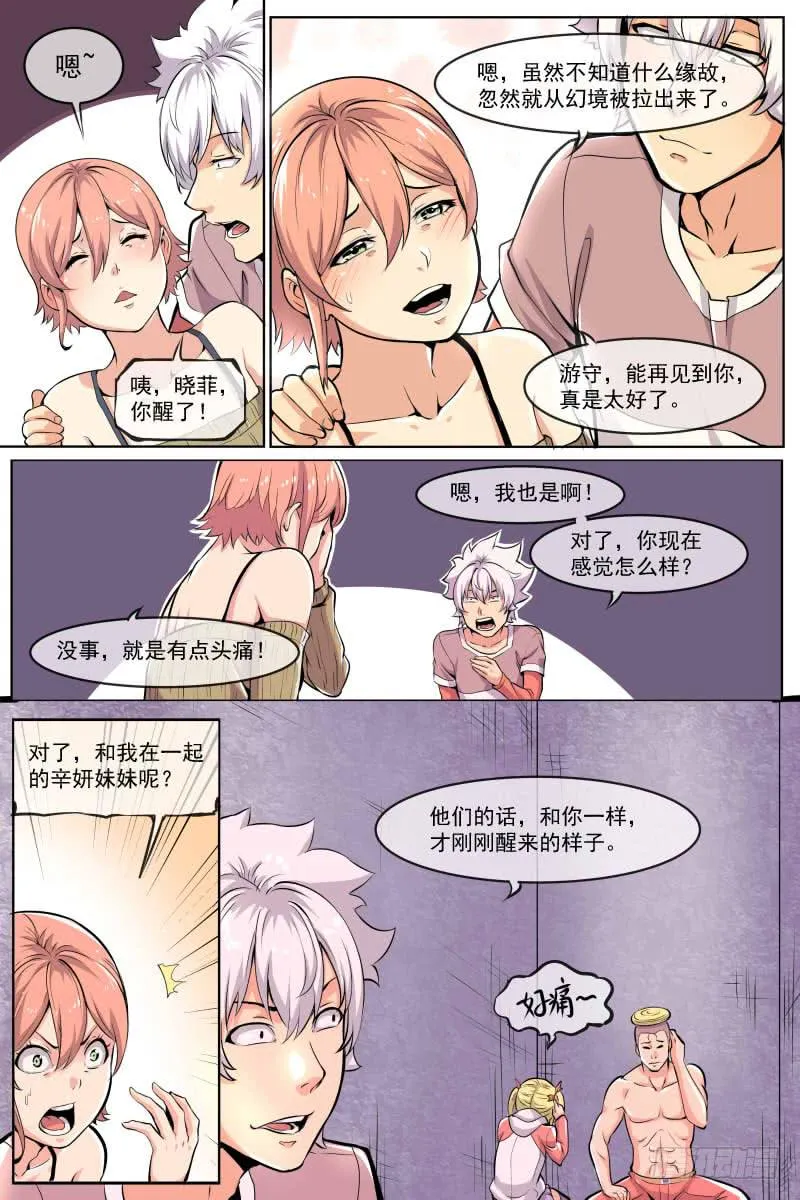 100 第14页