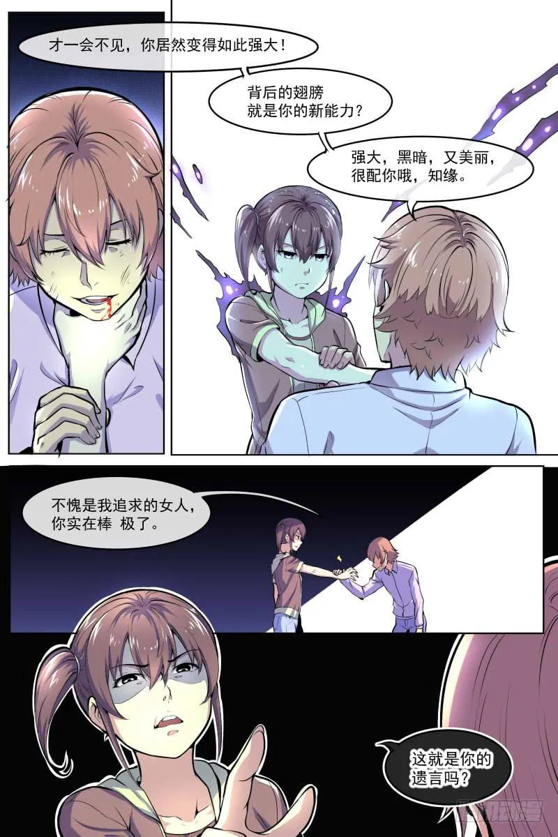 101 第2页
