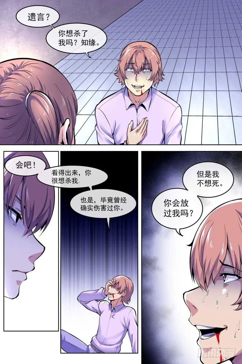 101 第3页