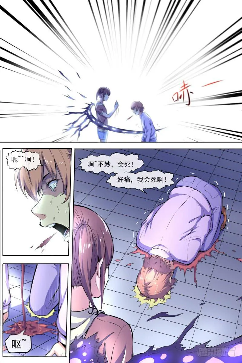 101 第4页