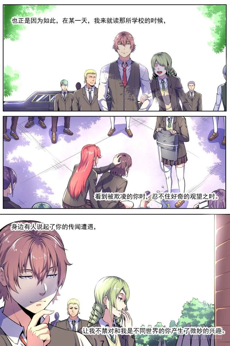 101 第6页