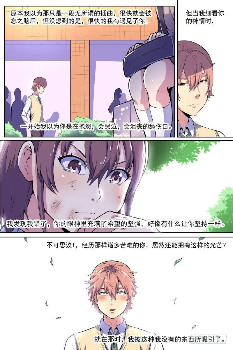 101 第7页