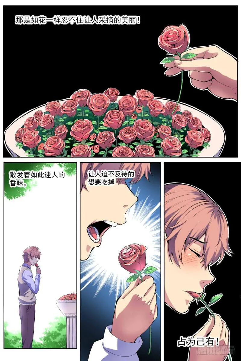 101 第8页