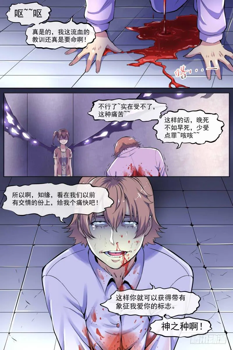 101 第10页