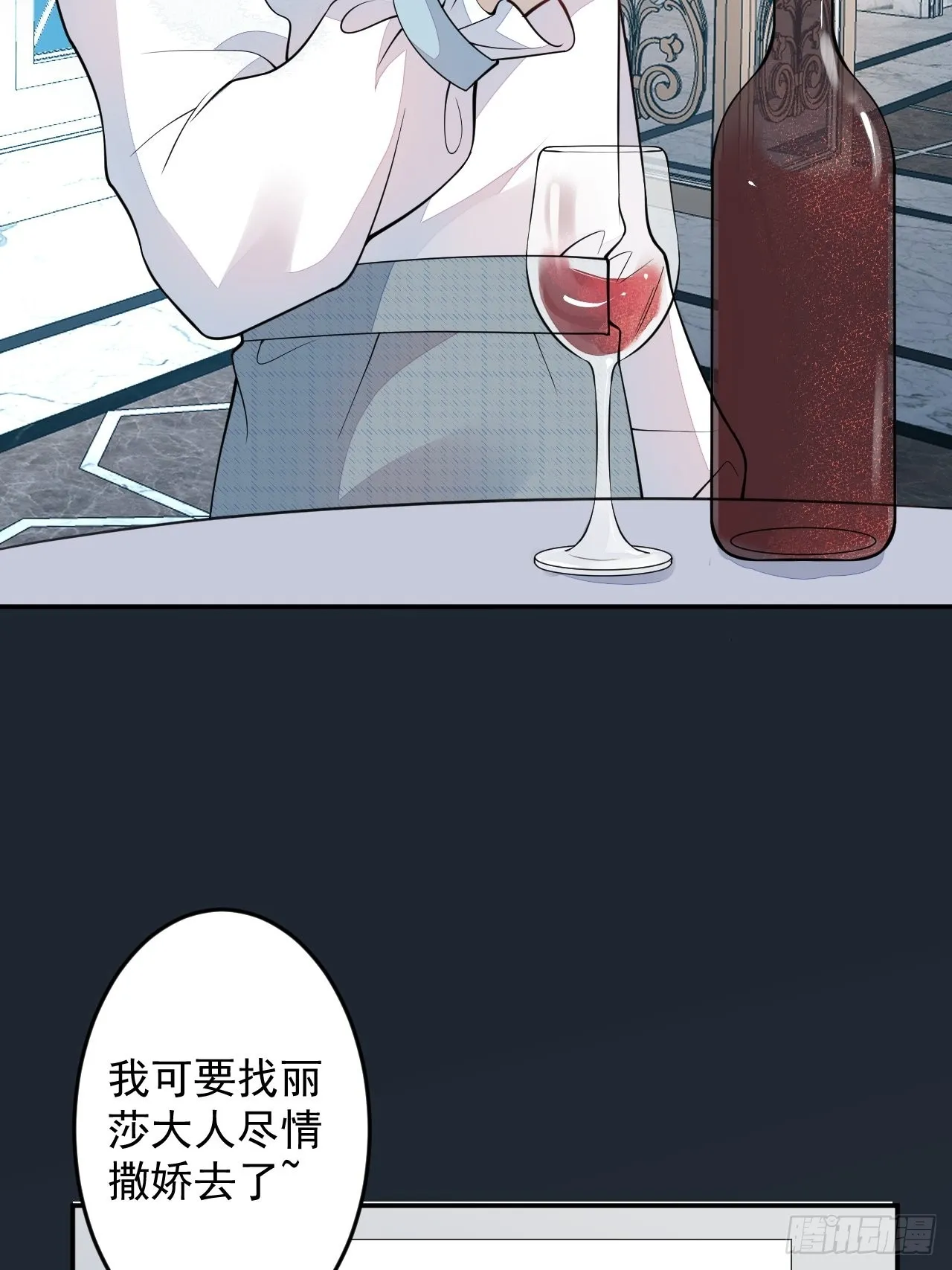 第二个世界完结章 第5页