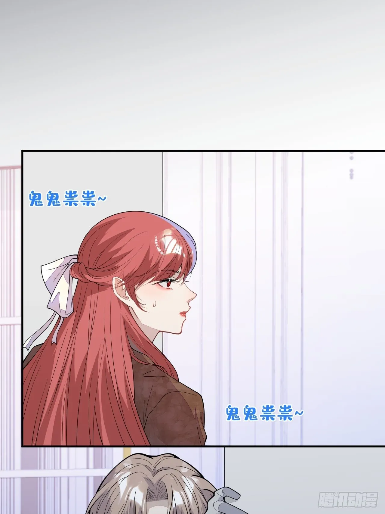 第二个世界完结章 第7页
