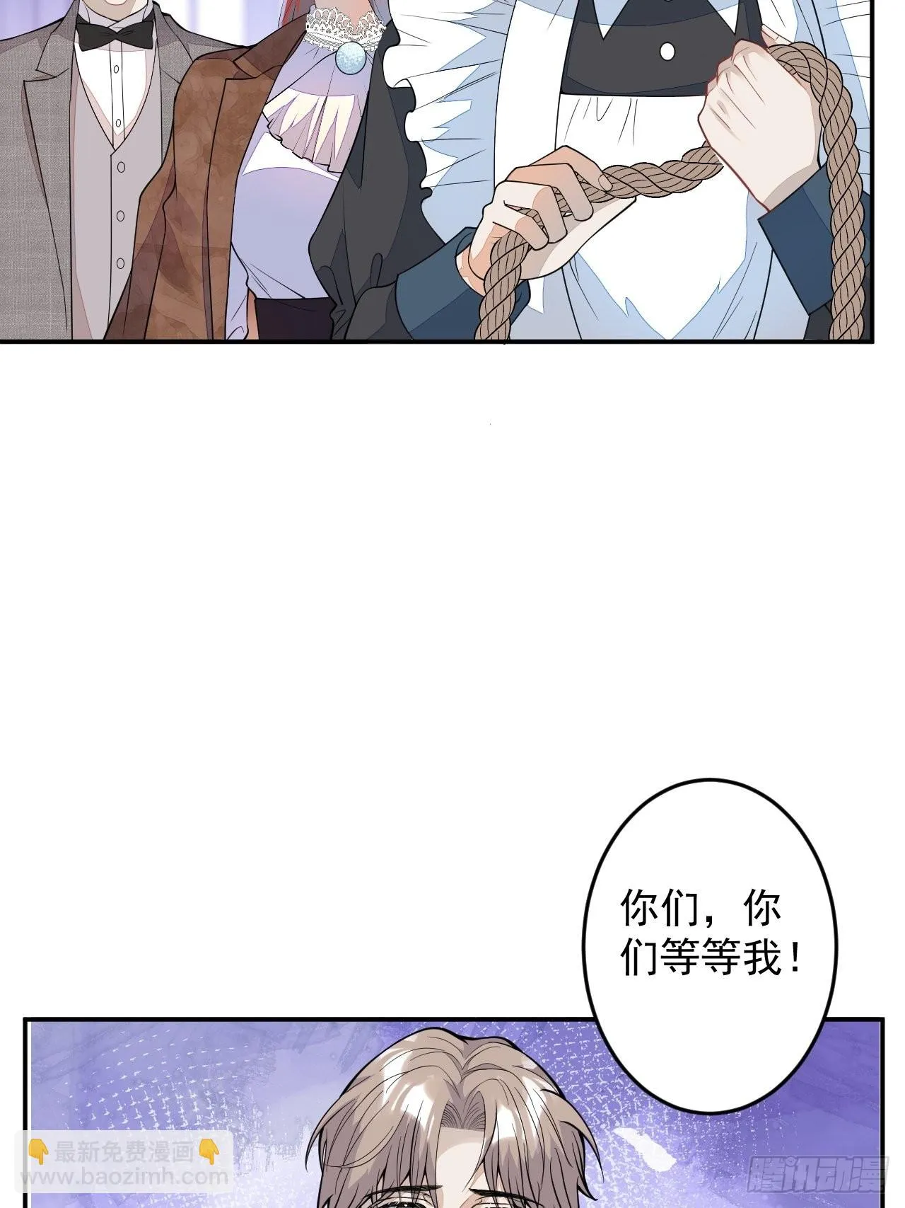 第二个世界完结章 第10页