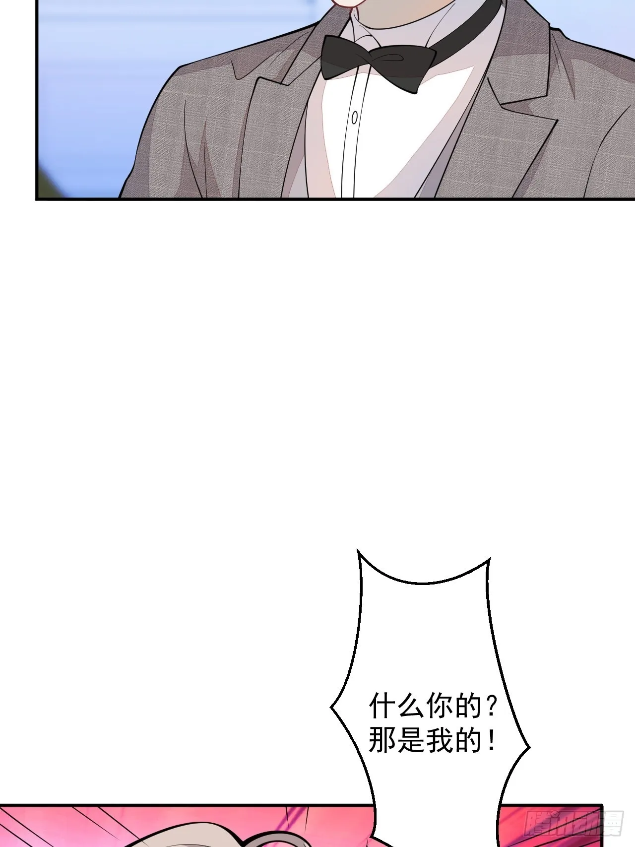 第二个世界完结章 第18页