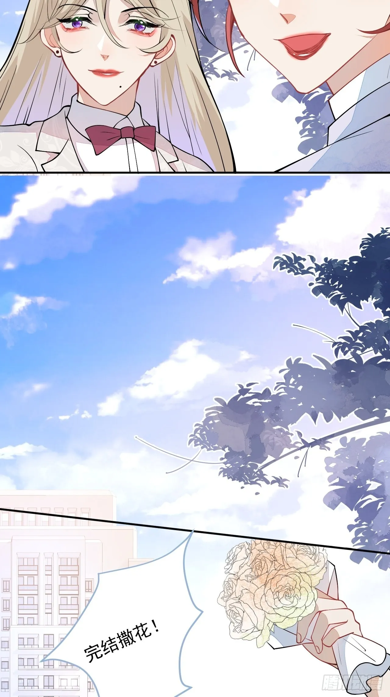 第二个世界完结章 第46页