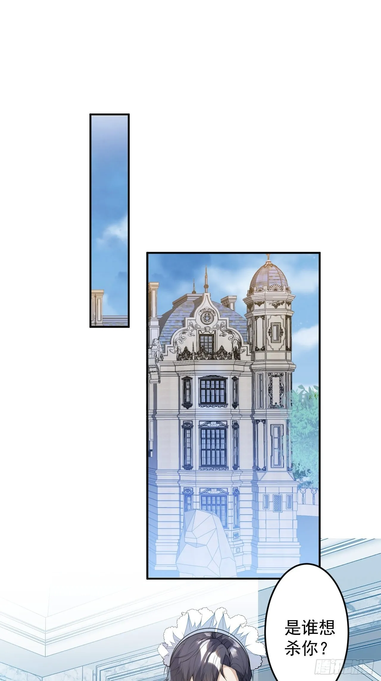 番外四 第3页