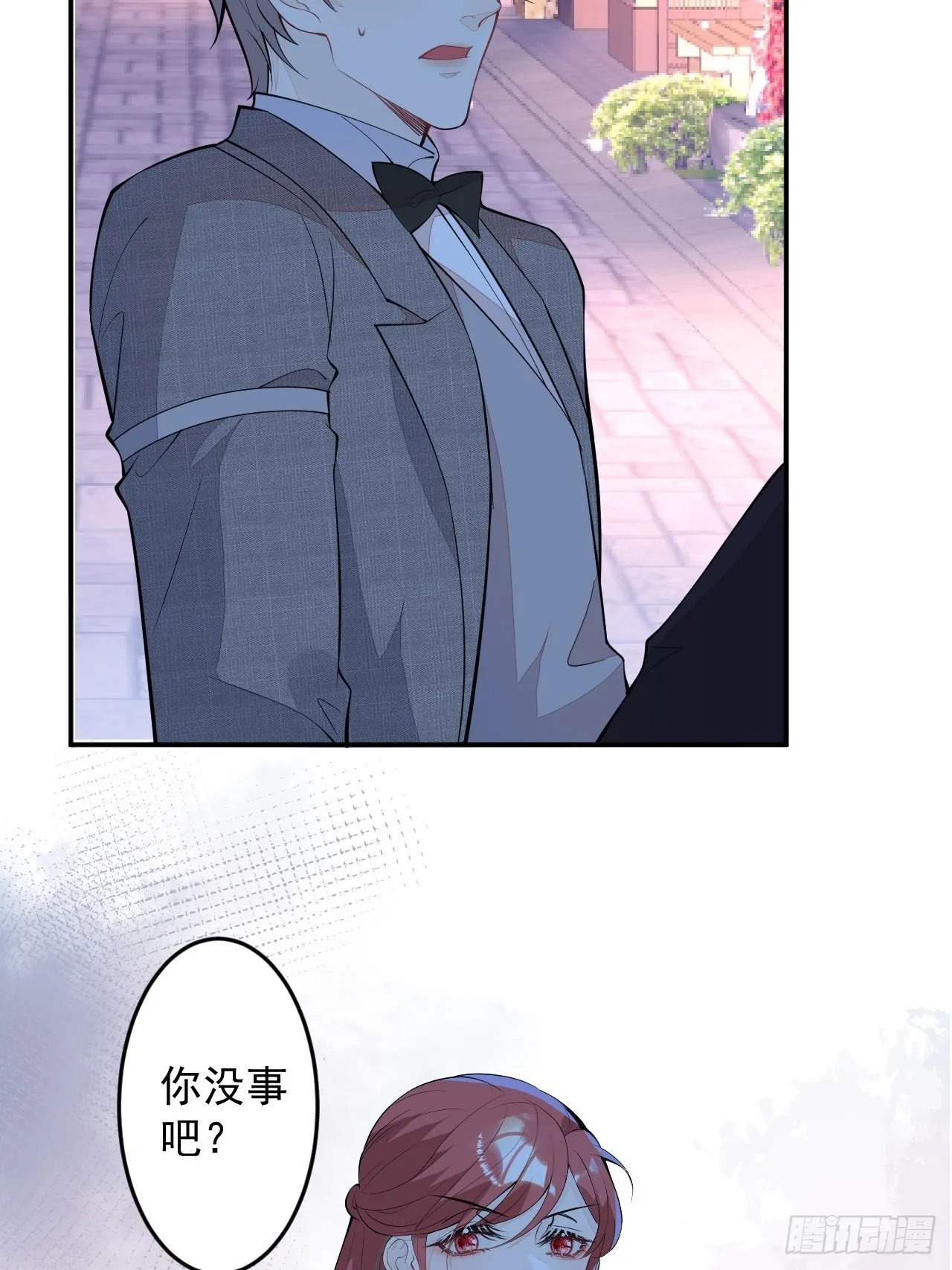 番外四 第35页