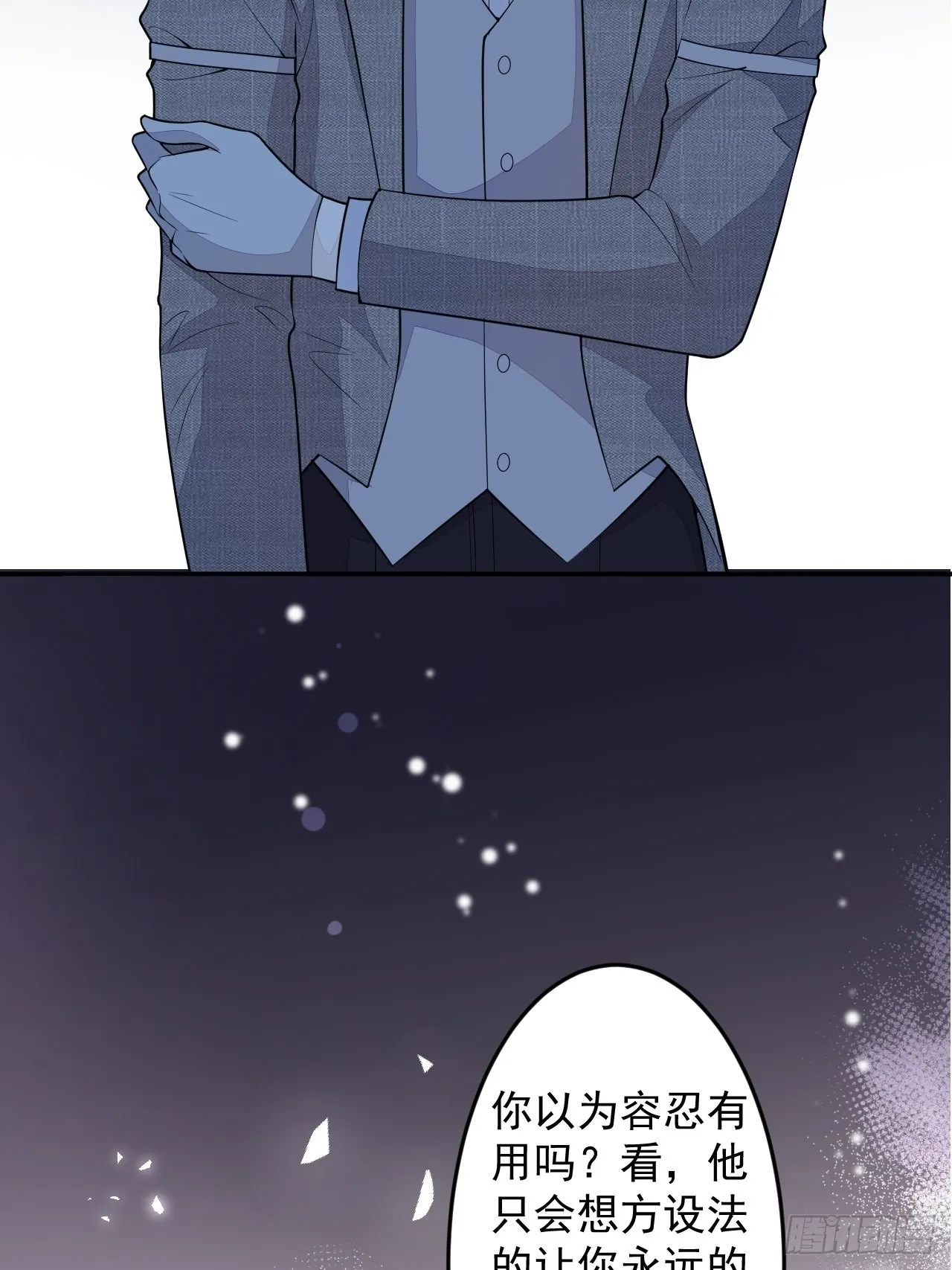 番外四 第41页