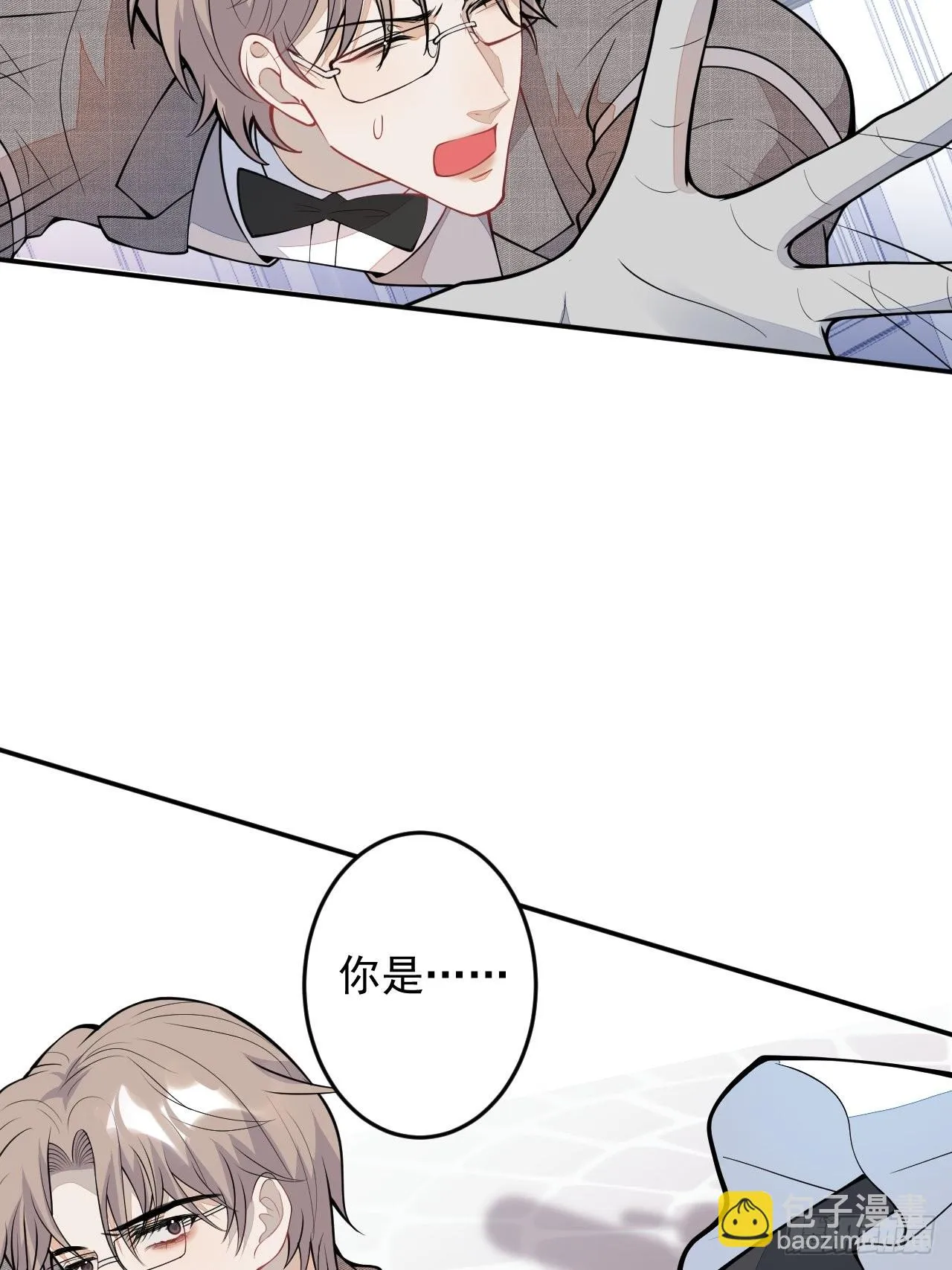 番外三 第45页