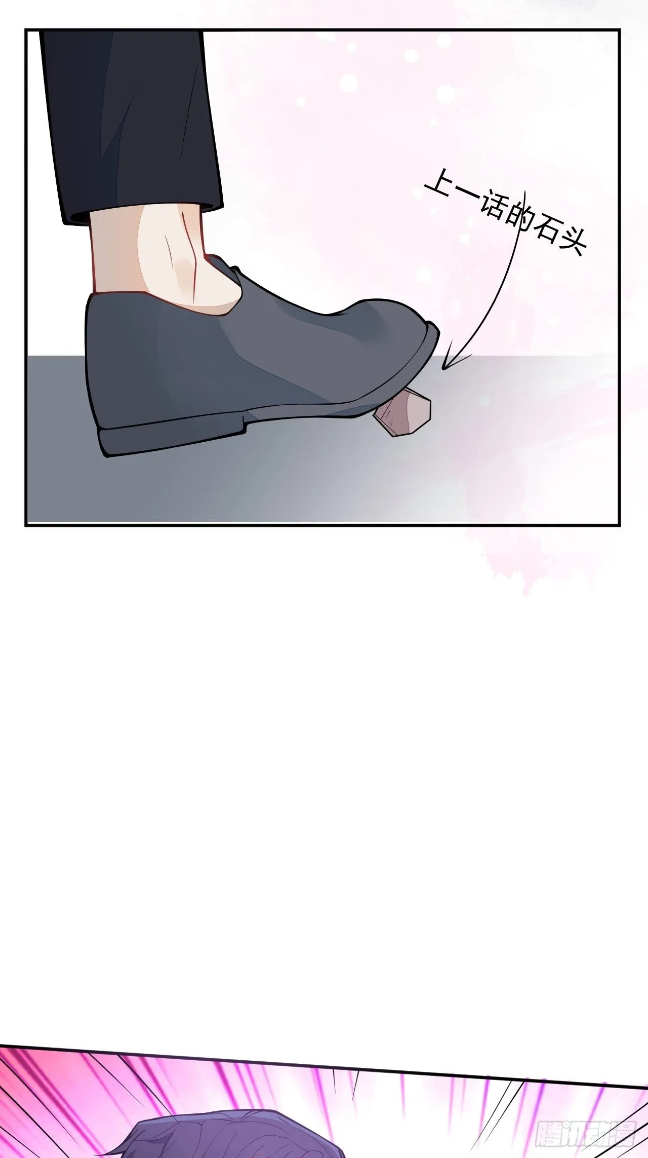 番外二 第40页
