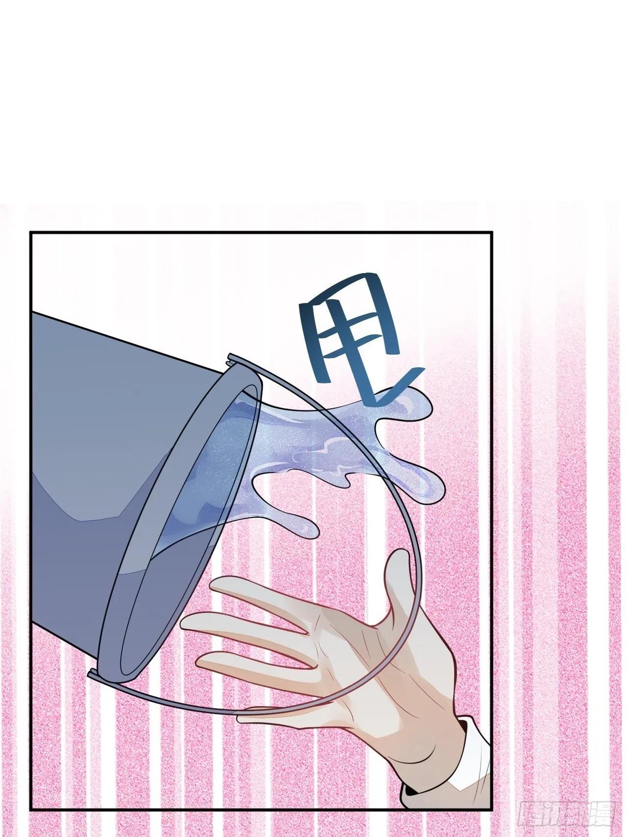 番外一 第16页