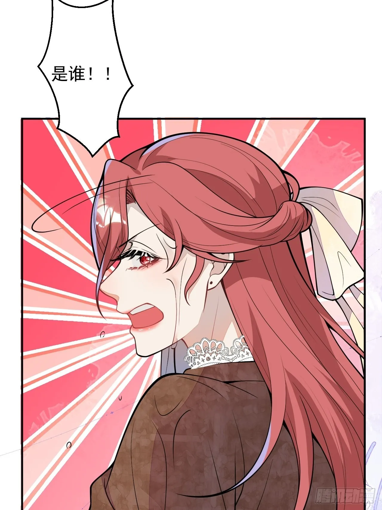 番外一 第19页