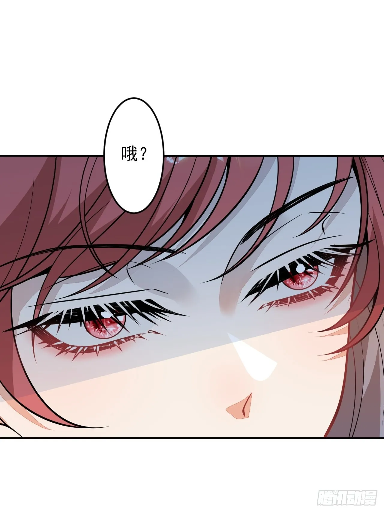 番外一 第31页