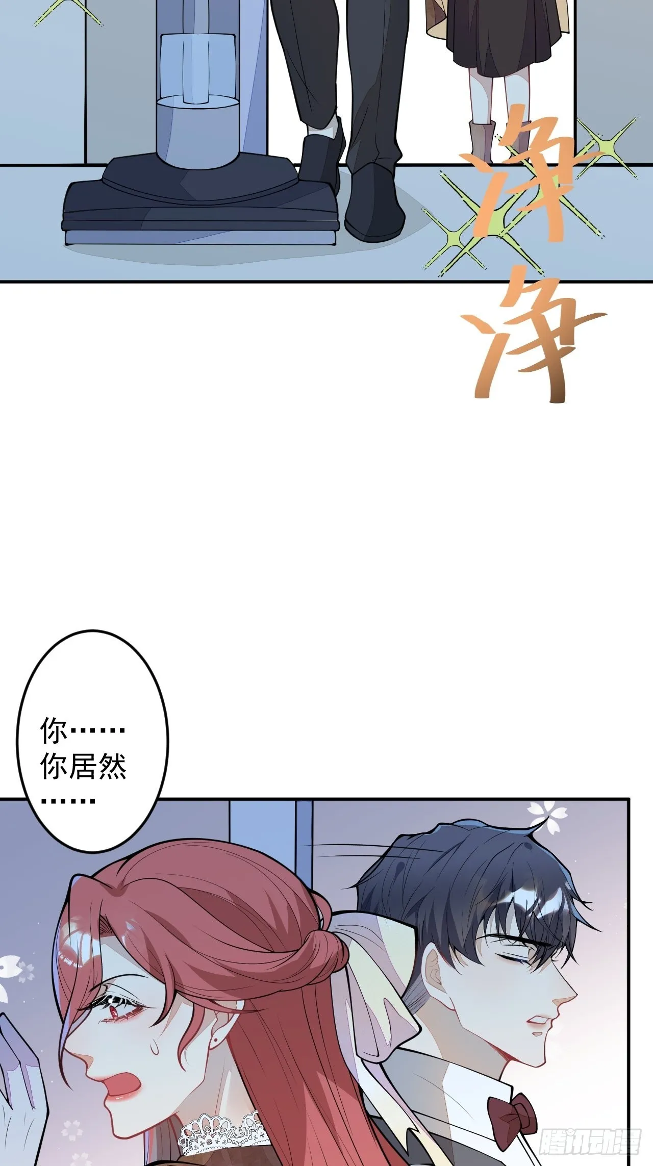 番外一 第42页