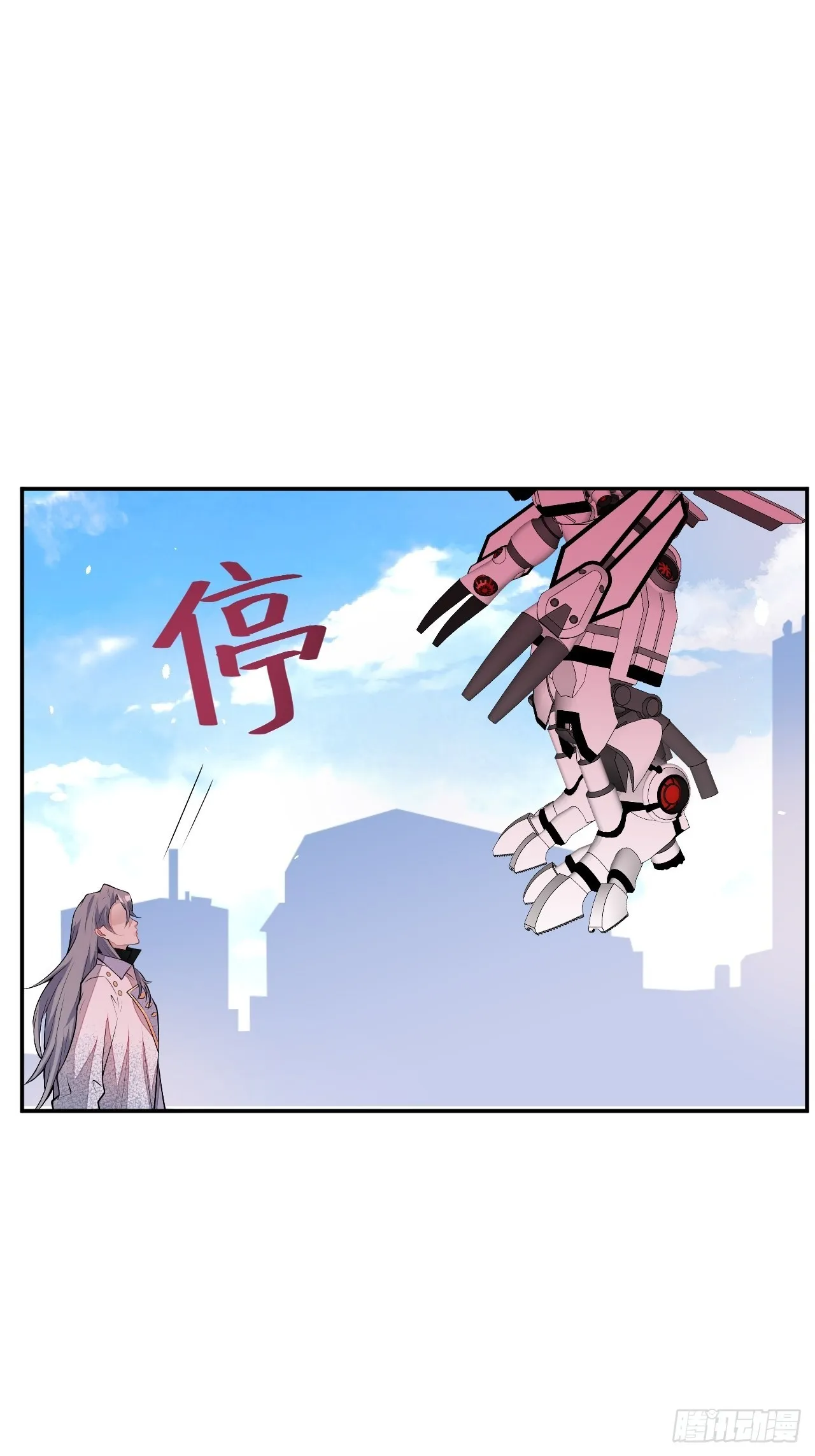 62-我爱你 第5页