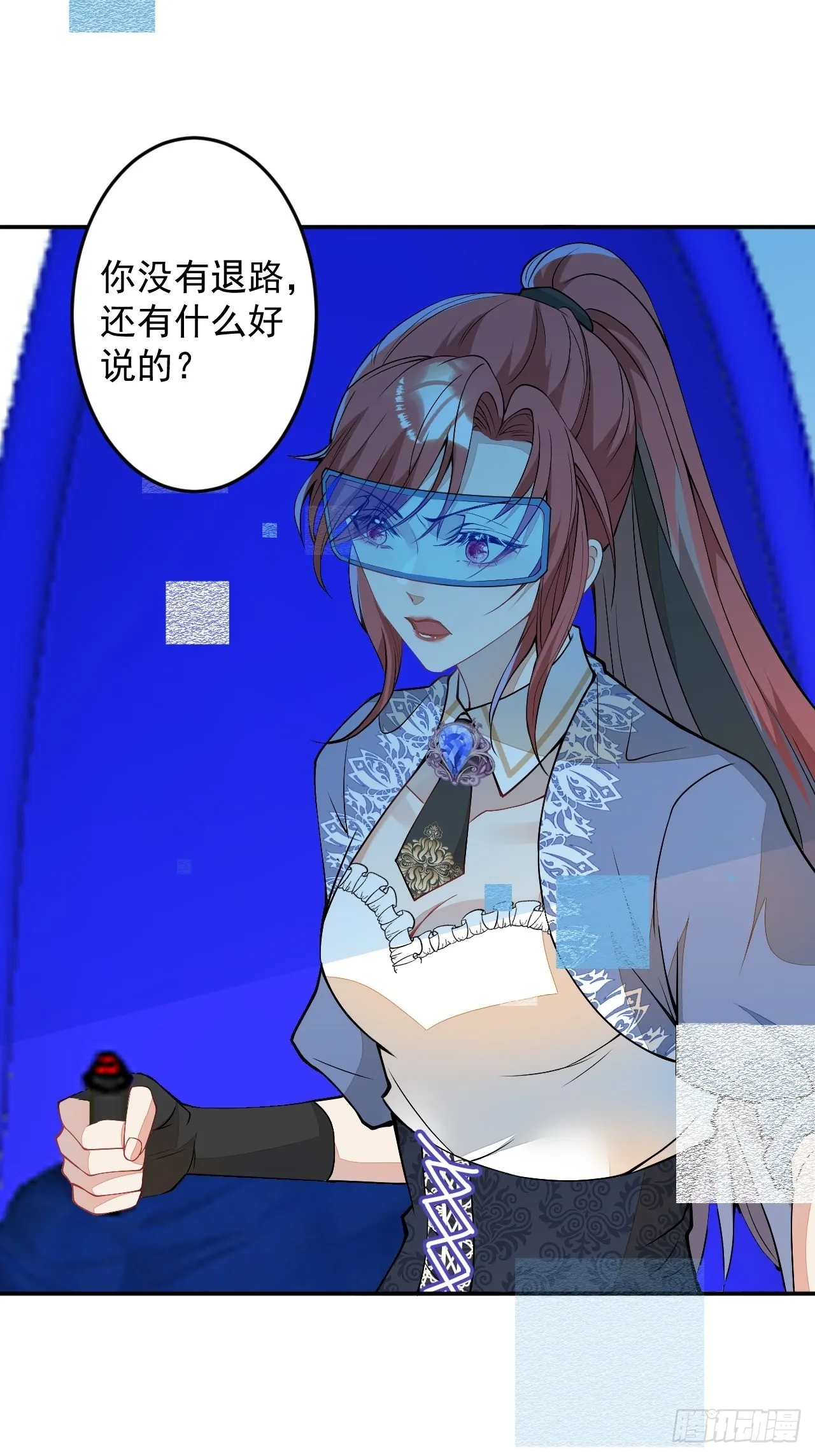 62-我爱你 第8页