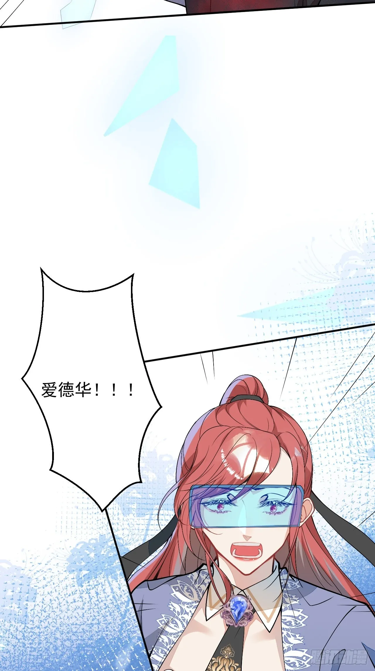 62-我爱你 第12页