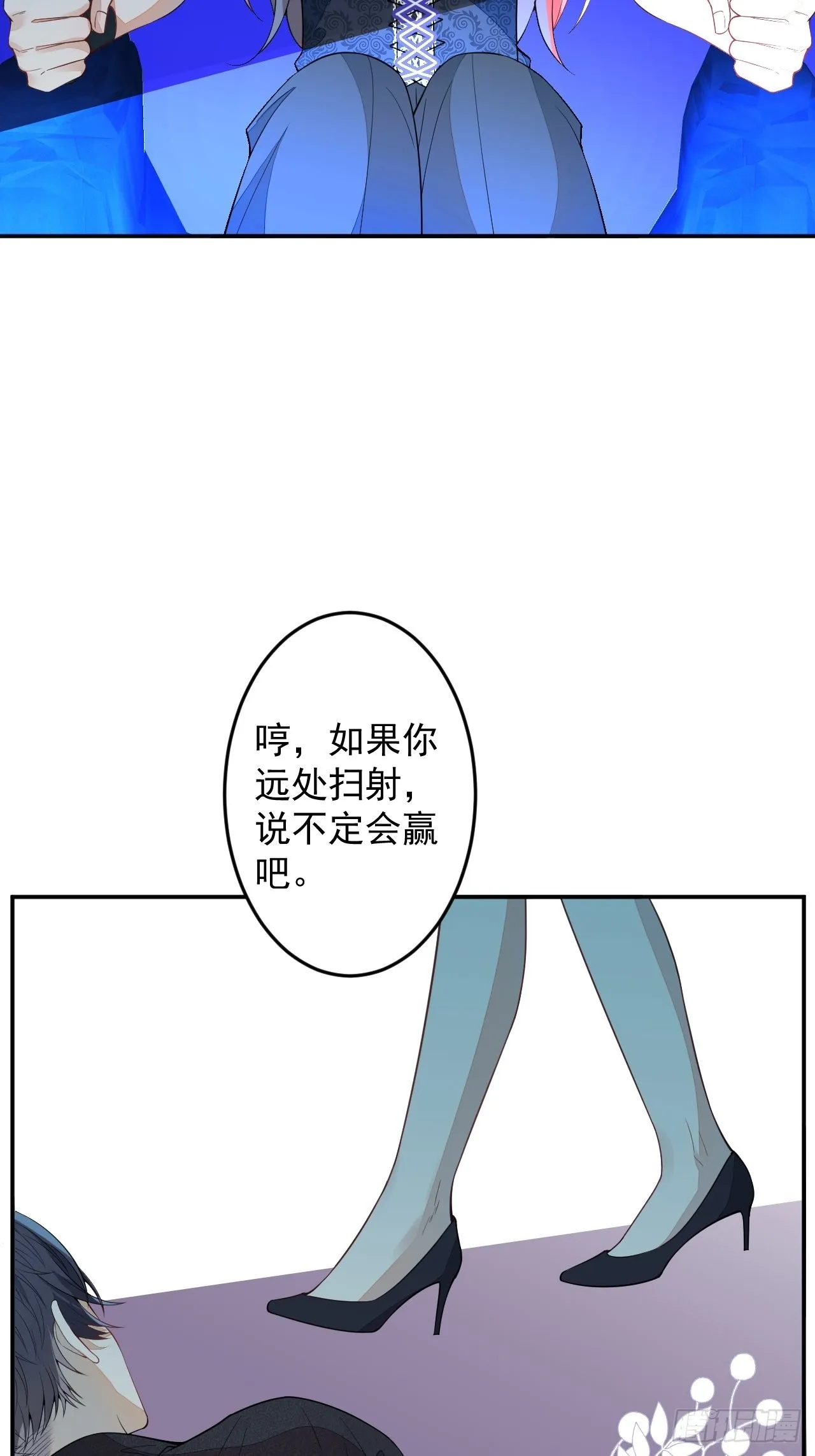 62-我爱你 第18页