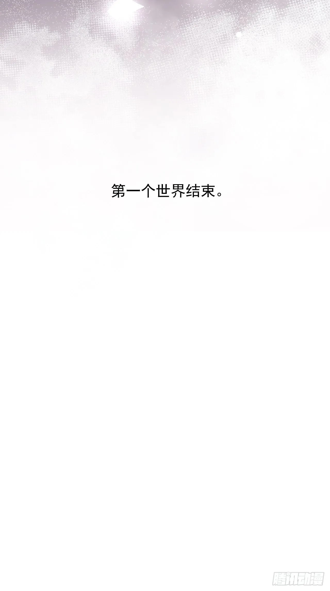 62-我爱你 第50页