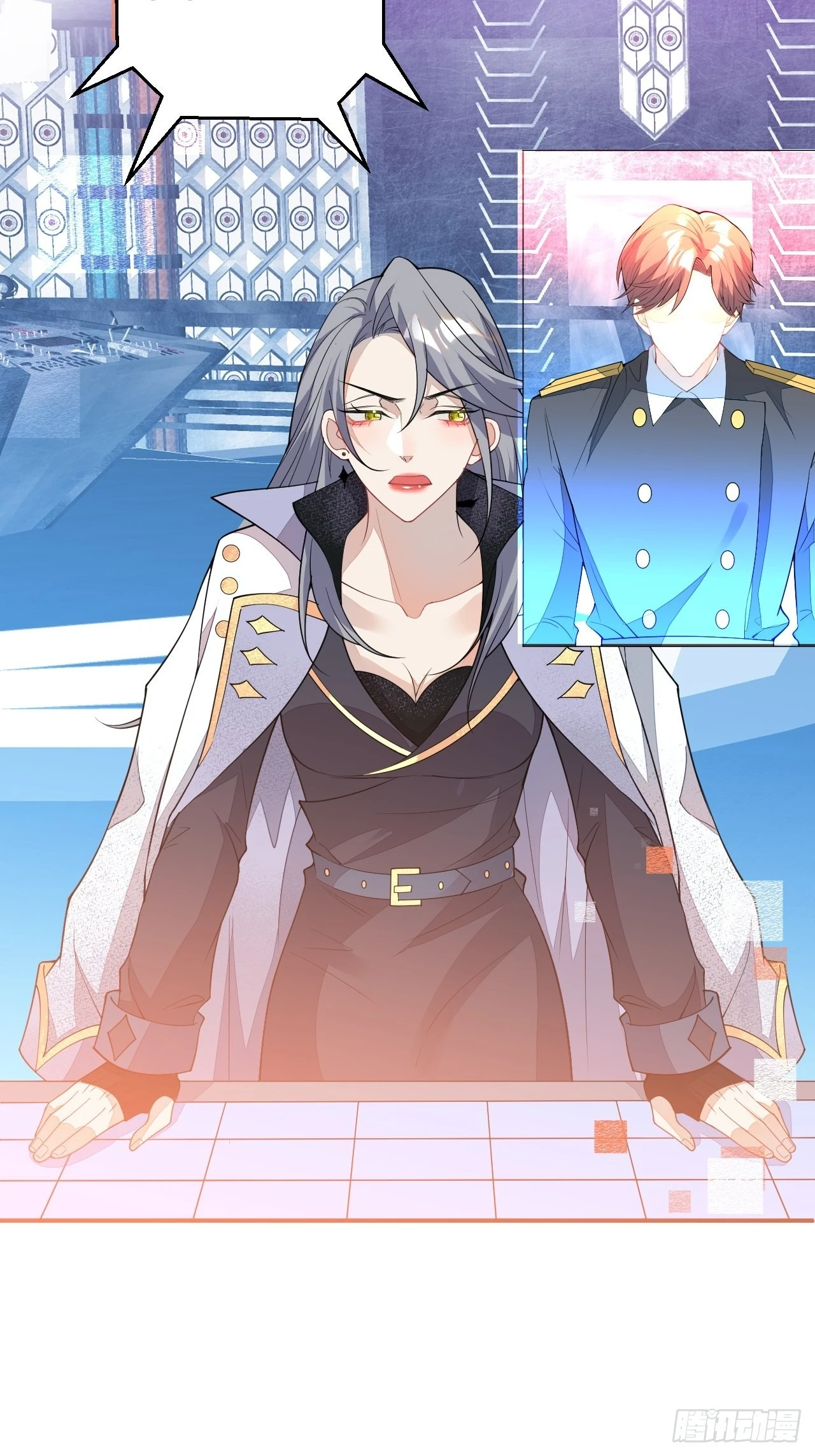 61-战神希雅 第4页