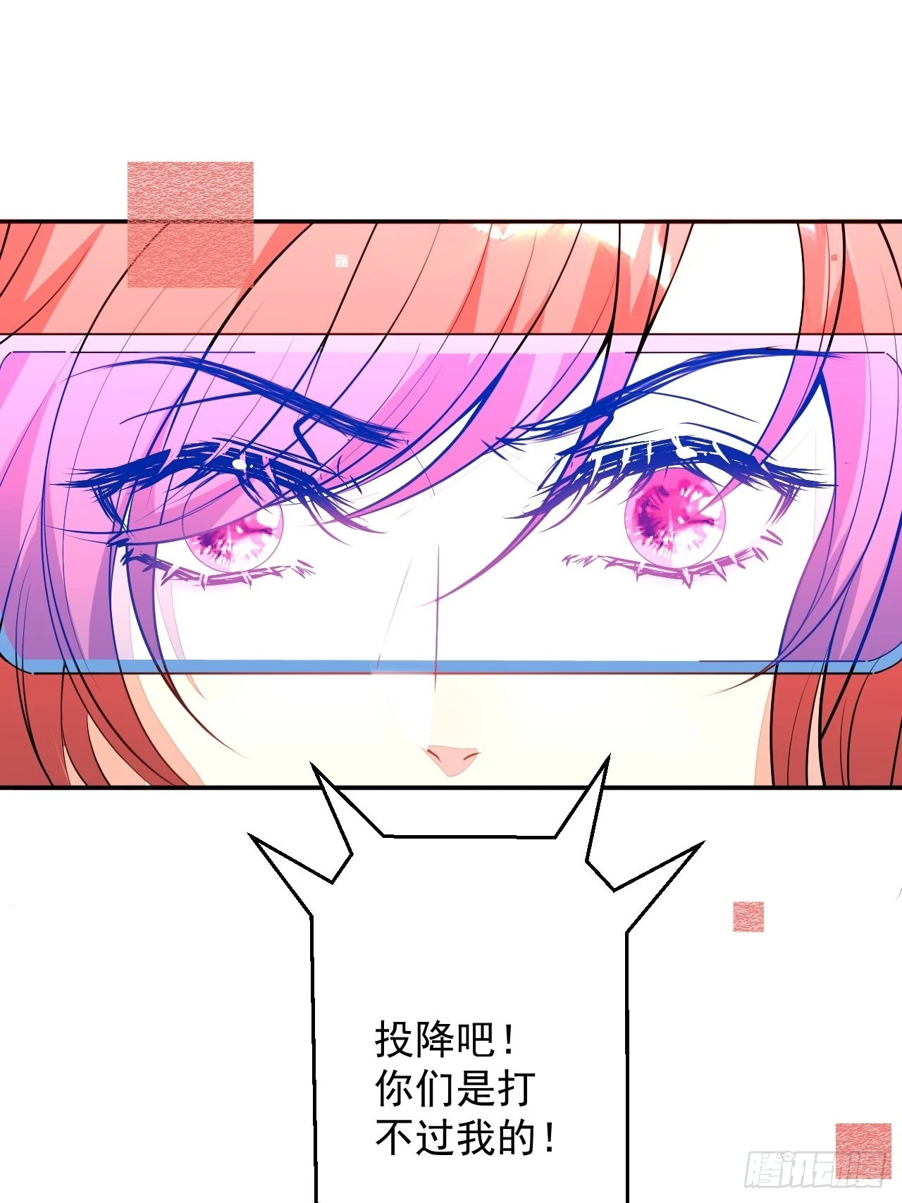 61-战神希雅 第8页