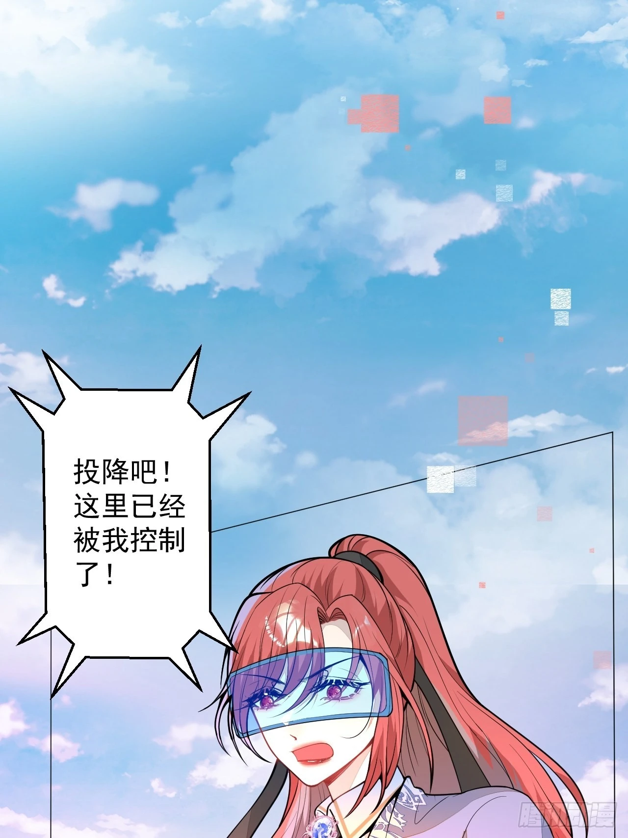 61-战神希雅 第15页