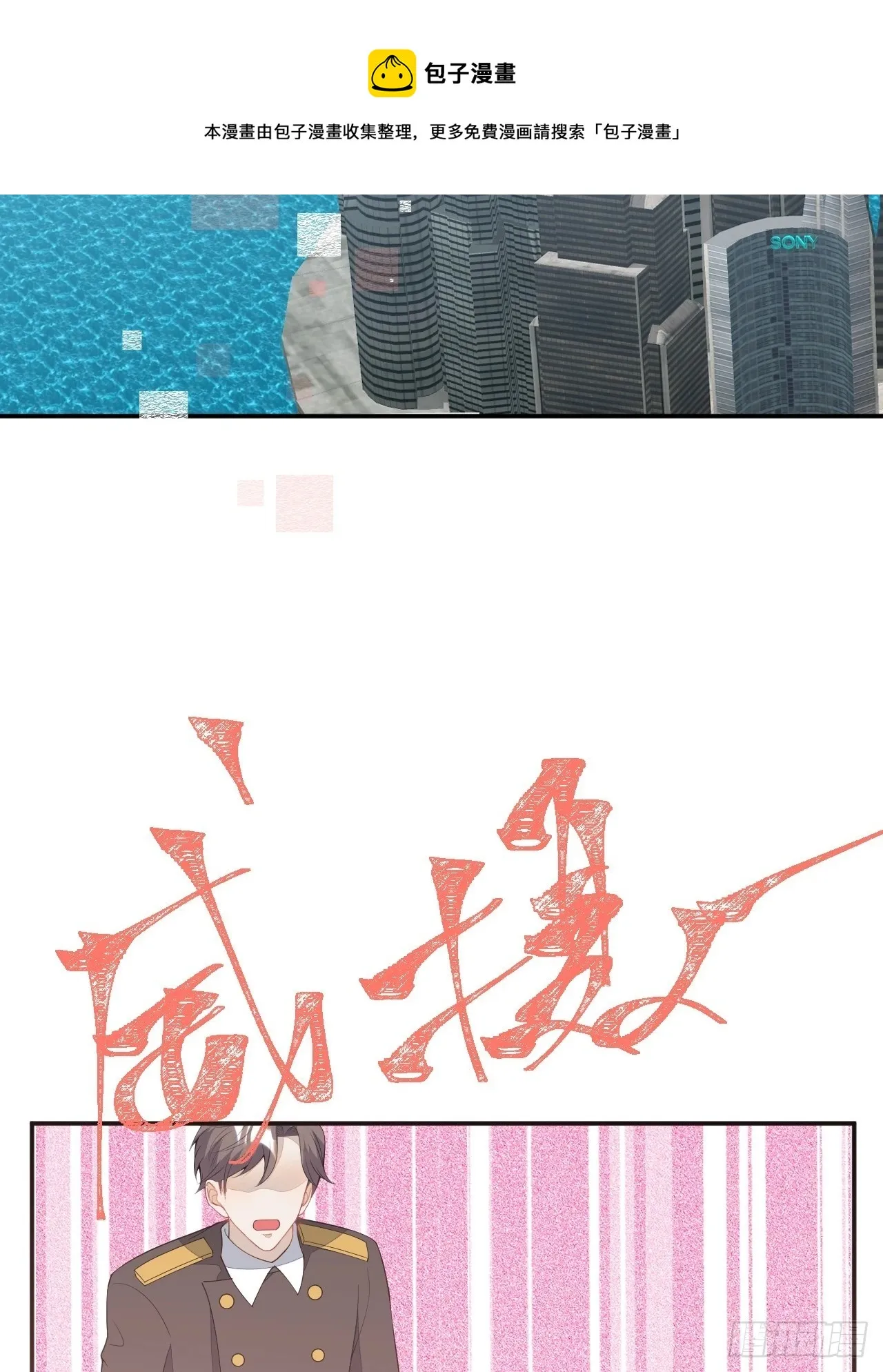 61-战神希雅 第17页