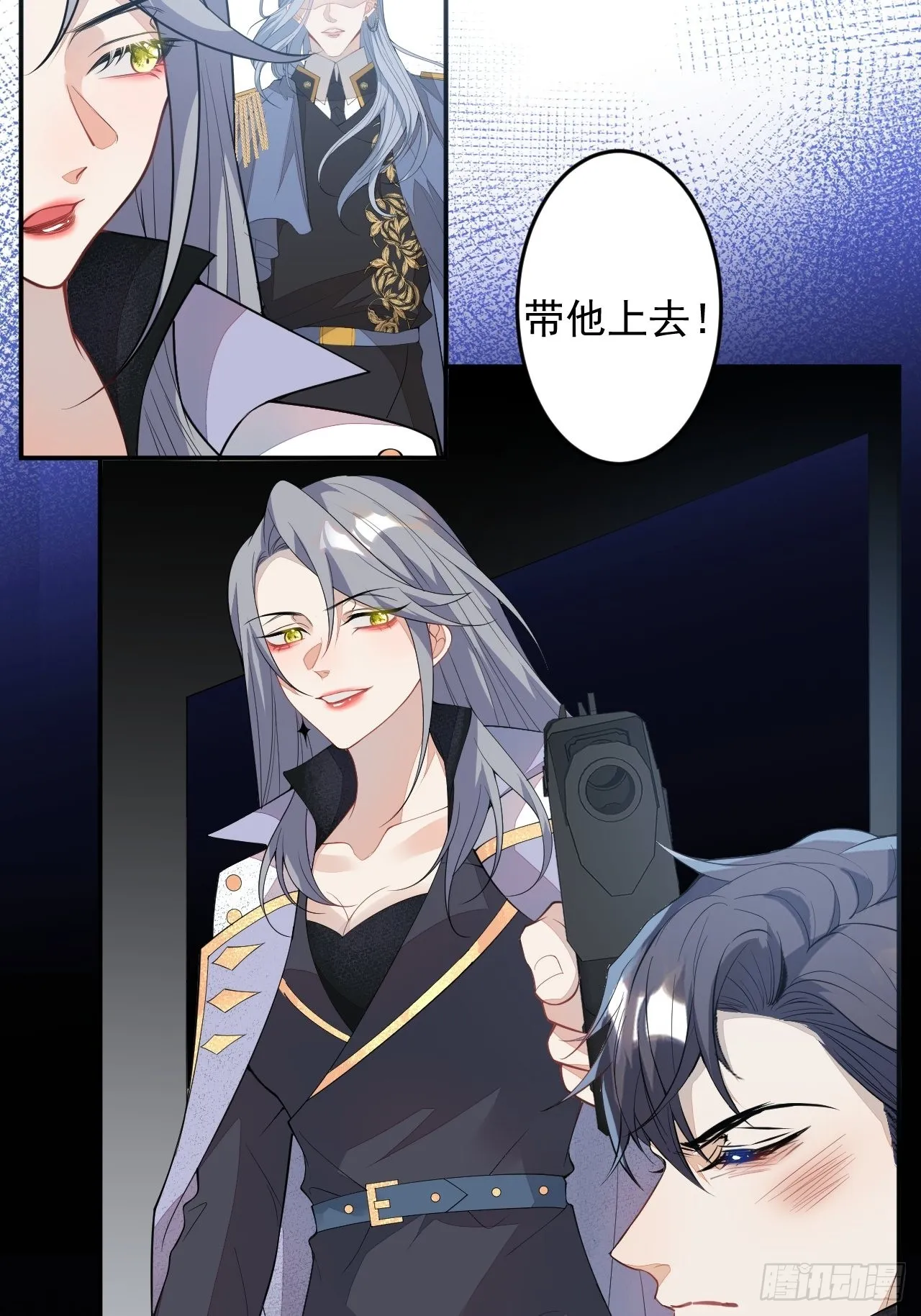 61-战神希雅 第23页