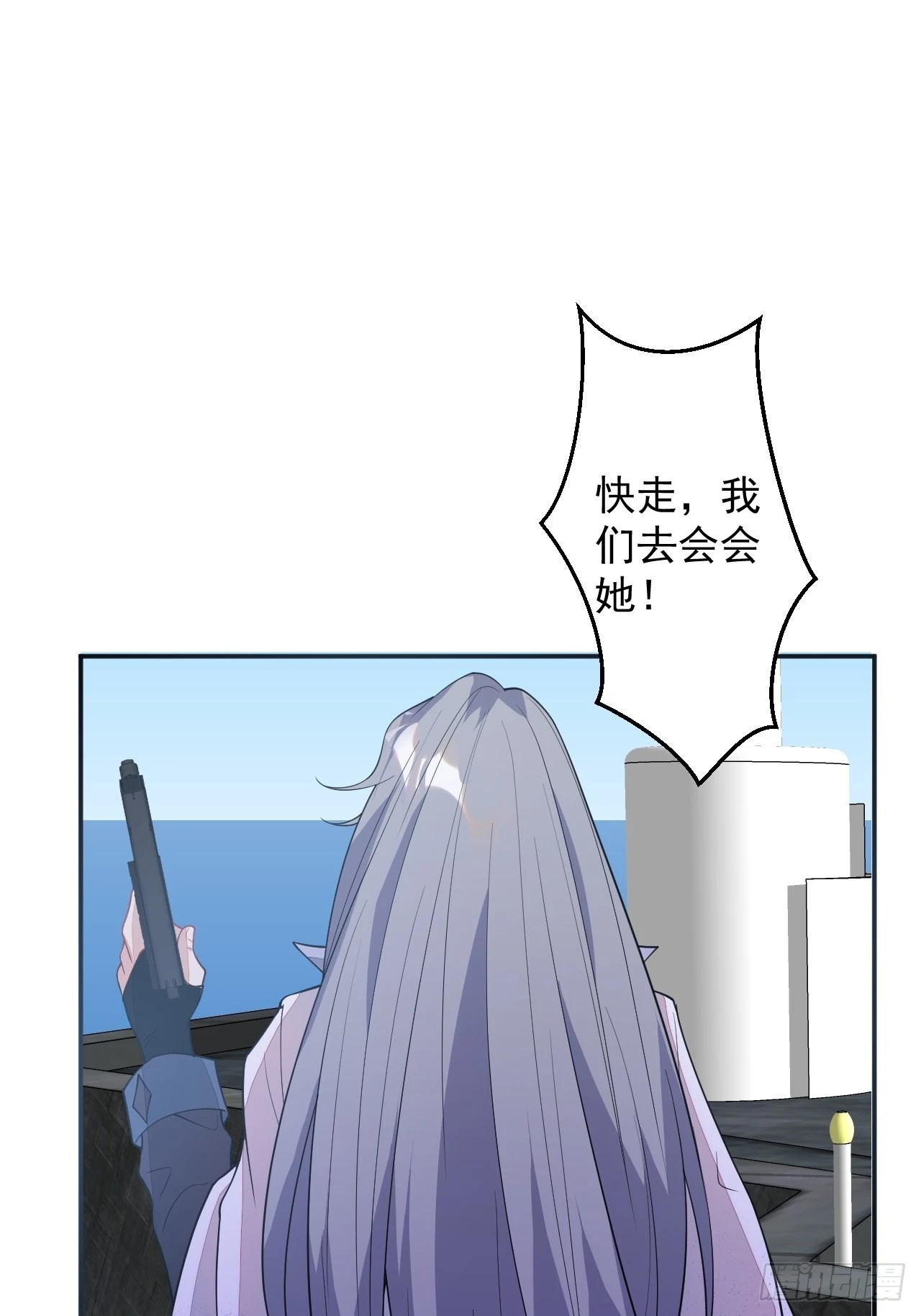 61-战神希雅 第28页
