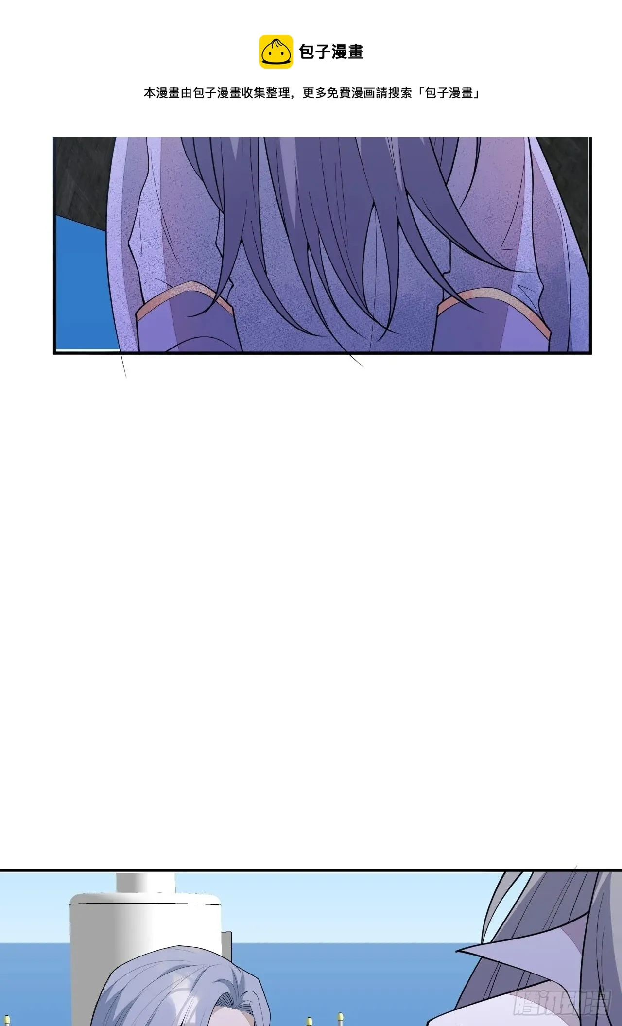 61-战神希雅 第29页