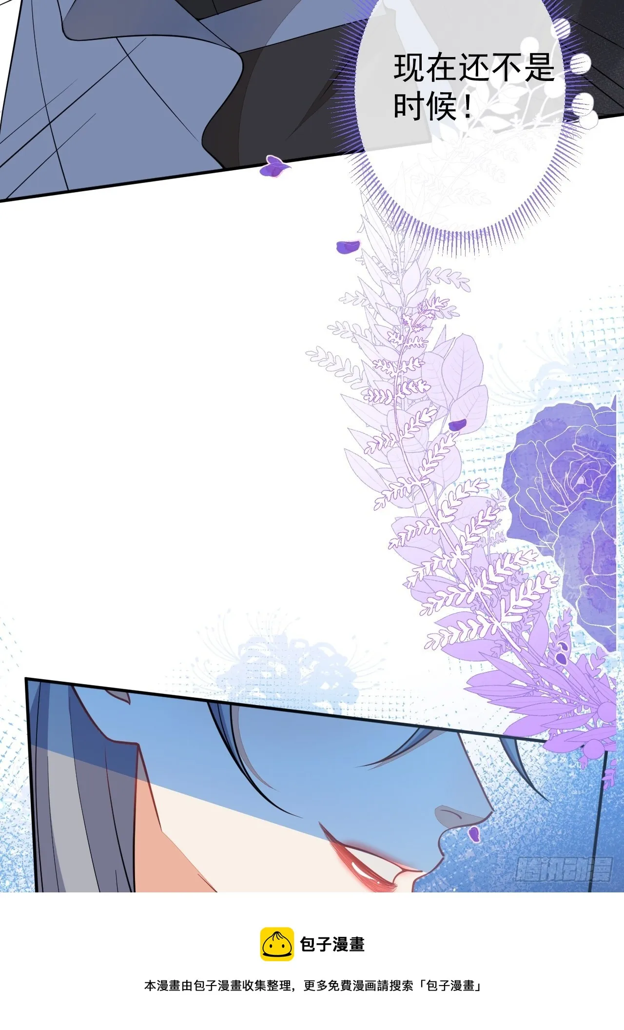 61-战神希雅 第33页