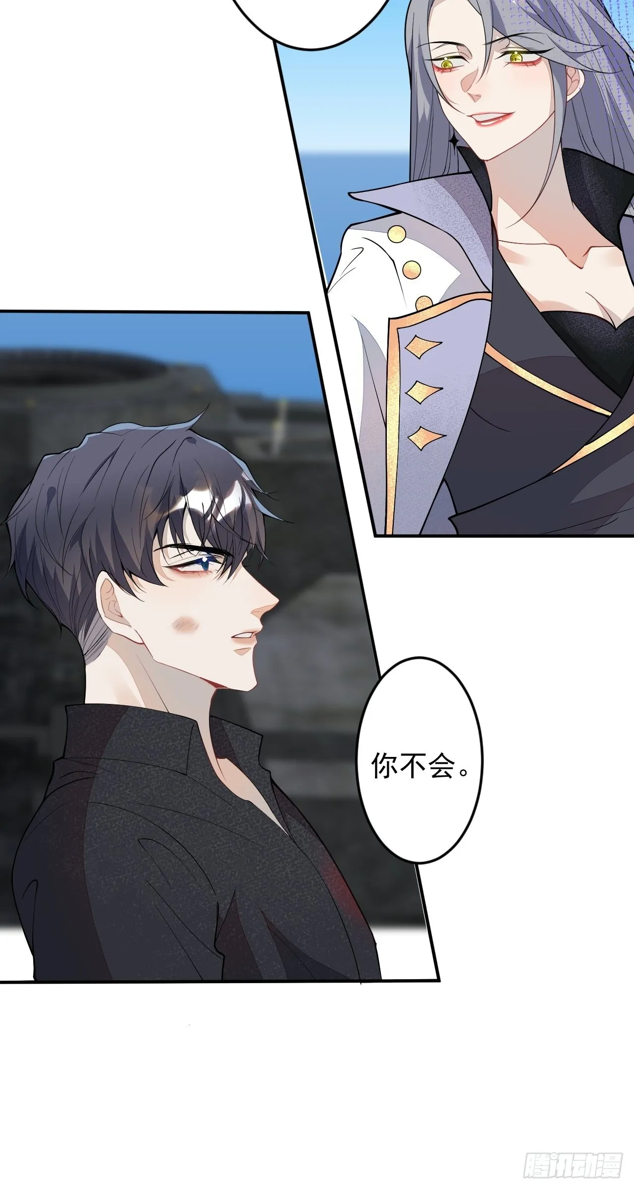 61-战神希雅 第44页